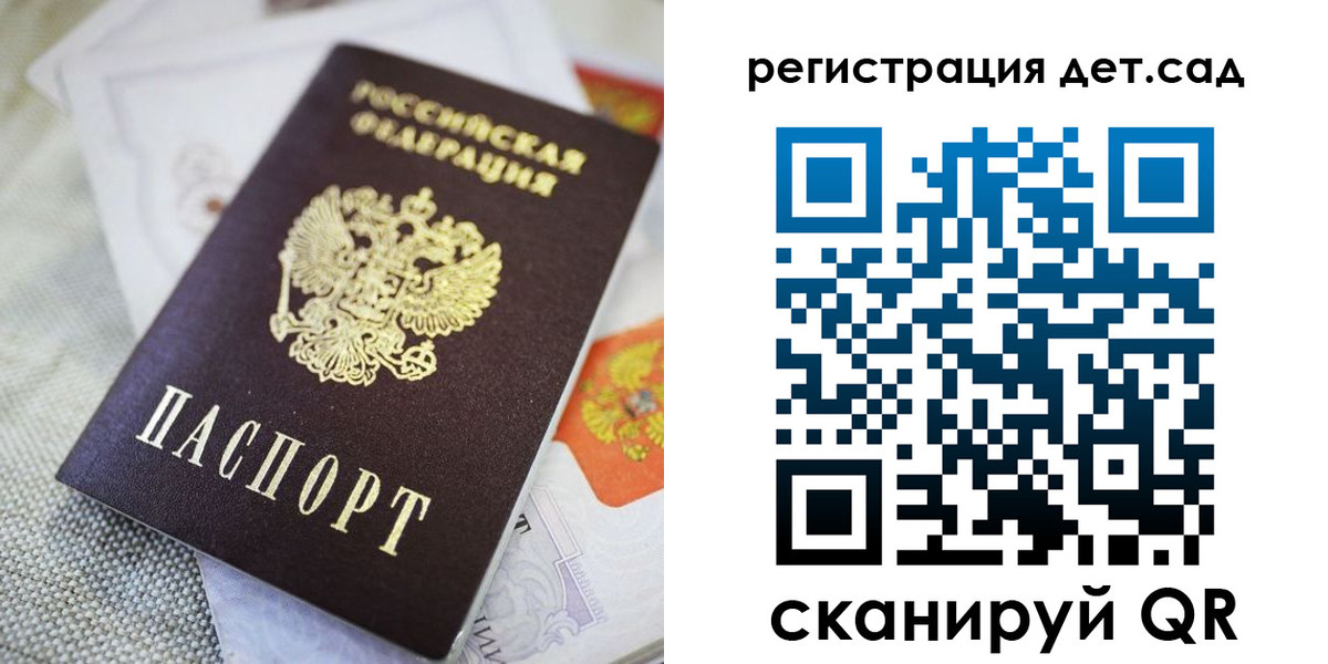 прописка от собственника в Глазове